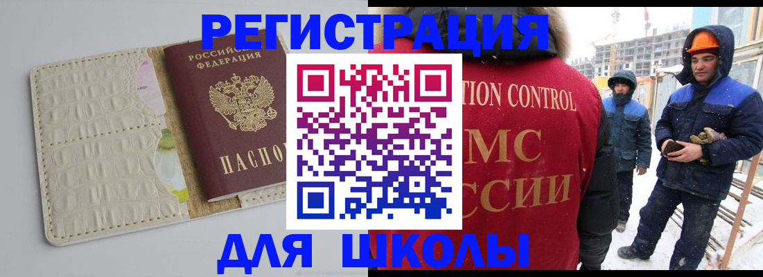 временная регистрация госуслуги в Кемерово